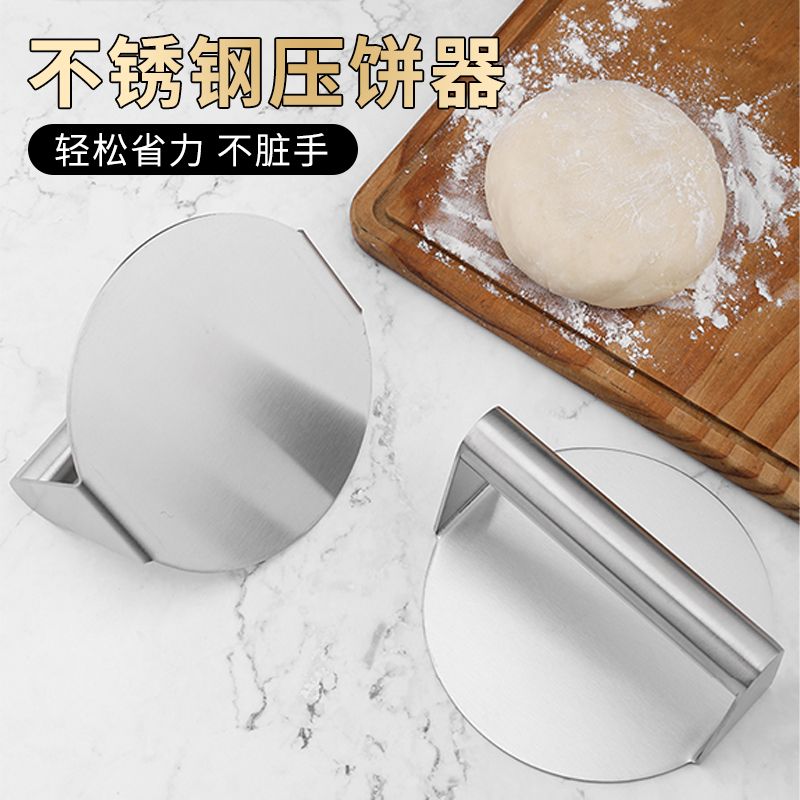 不锈钢压肉器压饼模具压汉堡工具牛排压板压牛肉饼烘焙神器长方形图片