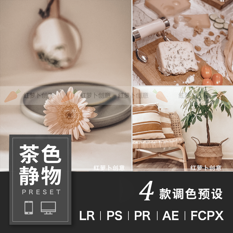 LR预设PS文艺旅拍滤镜