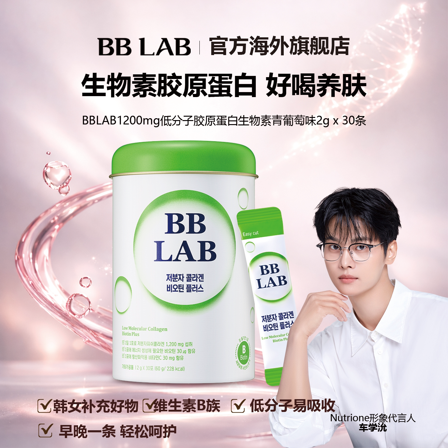 aespa吉赛尔Giselle同款图片