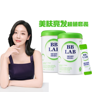 拍一发二【BBLAB旗舰店】生物素维生素H低分子胶原蛋白青葡萄*2罐
