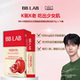 临期特惠 BBLAB旗舰店高含量石榴胶原蛋白果冻好吃保湿 护肤14条