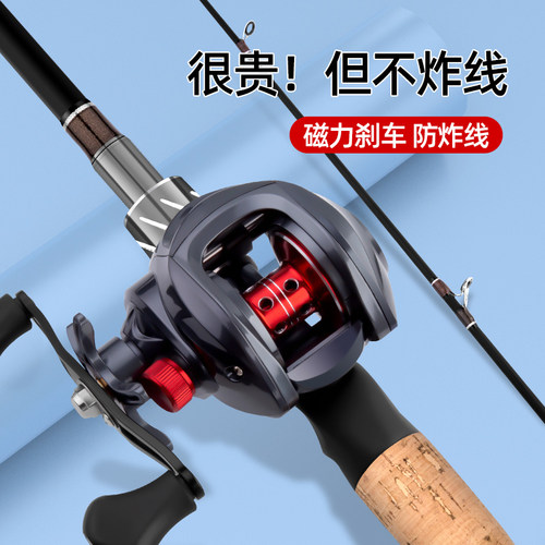 超硬远投碳素路亚竿套装