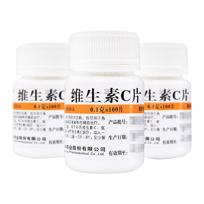 维福佳维生素C片100片防坏血病传染病补辅助治疗vc维生素c维c正品