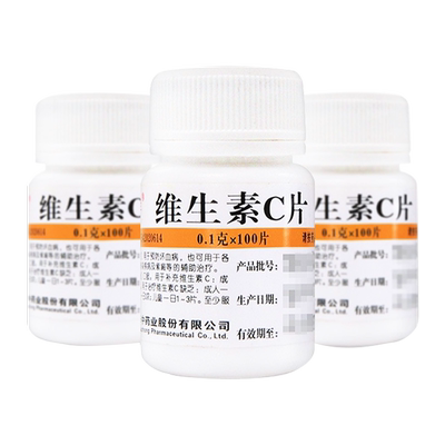 【维福佳】维生素C片100mg*100片/盒