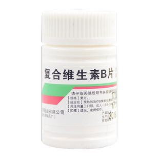 难老泉复合维生素B片100片脚气糙皮病厌食B族维生素