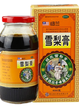 【纽兰】雪梨膏400g*1瓶/盒