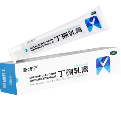 【康齿宁】丁硼乳膏120g*1支/盒