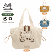 hello marche小小熊多功能子母单肩包小清新原创休闲简约大容量