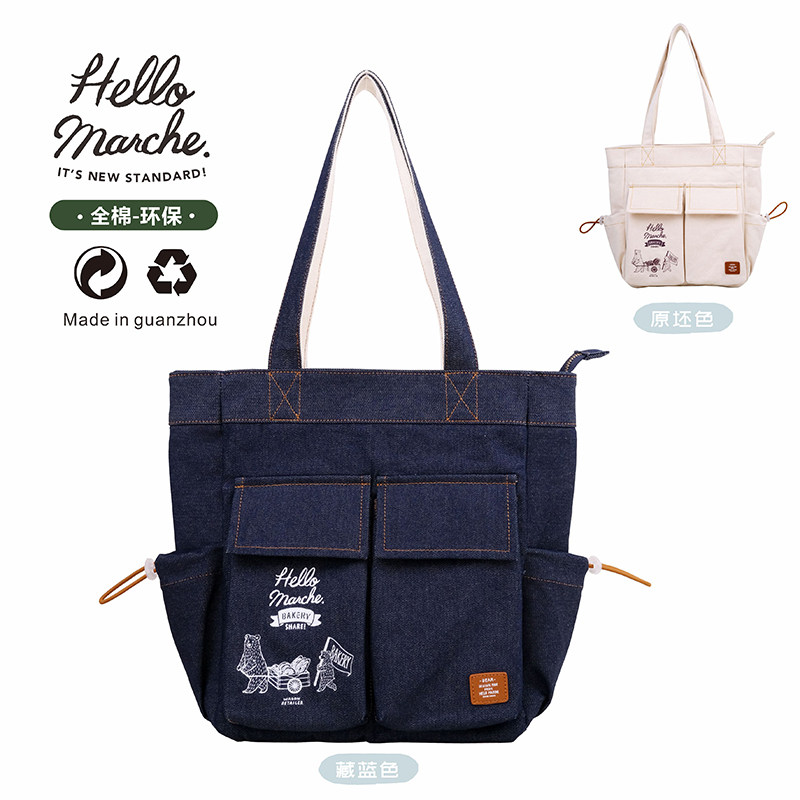 hello marche万岁熊漫旅牛仔多口袋单肩包手提包全棉环保托特包,箱包皮具/热销女包/男包,托特包,淘宝优惠券,粉丝福利购,淘宝优惠卷