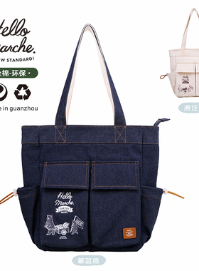 hello marche万岁熊漫旅牛仔多口袋单肩包手提包全棉环保托特包