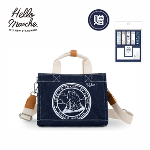 hello marche万岁熊快乐旅行纸飞机手提小斜挎 通勤文艺大容量