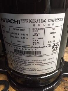 日立5P空调制冷压缩机503DH 80D2原装 83C2Y 80C2全新G503DH 503DH