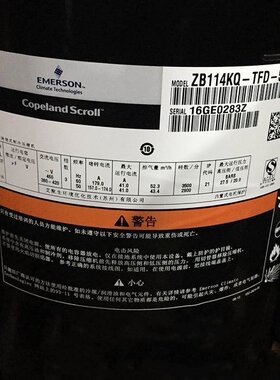 原装ZB114KQ-TFD-551 ZB114KQE-TFD-551全新艾默生谷轮15匹压缩机