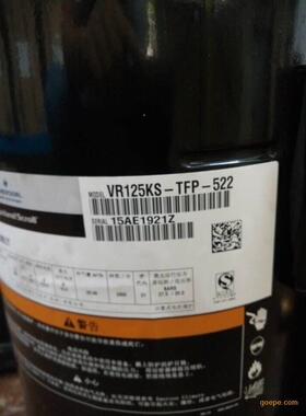 原机装谷轮ZR125KC-10P匹空调热泵压缩ZR125K-C-TFD522 VR125KS--