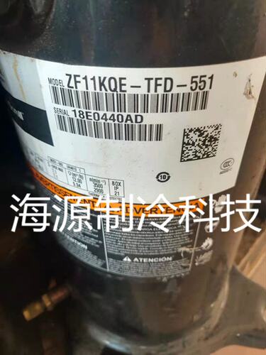 ZF11KQE-TFD-551 ZF11K4E-TFD-551 原装谷轮3.5P匹低温冷库压缩机
