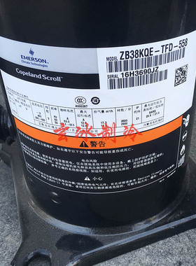 ZB38KQ-TFD-558/524  ZB45KQE-TFD-558/524 谷轮5/6P匹中温压缩机