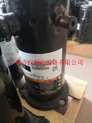 ZW30KA-PFS-582 ZW30KA-TFP-582全新谷轮3匹空气能热水器压缩机3P
