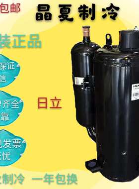 TH420RV-C9EU1 TH420RC TH425RV-C9EU1 TH428RC日立3匹空调压缩机