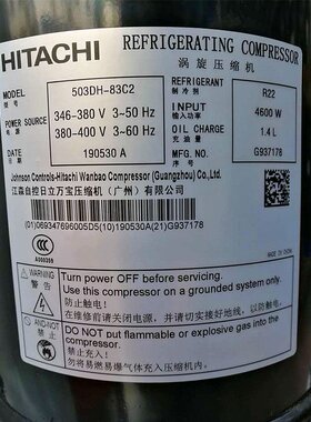 503DH-80C2 503DH-83C2Y 603DH-90C2 95C2Y日立美的空调压缩机5匹