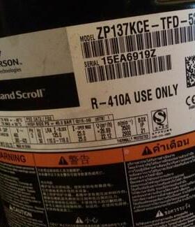 原装全新PV137KE-TSF-5P22 谷轮11.5PVP137KSE空调制冷压缩机