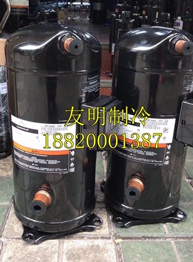 ZR144KC-TFD-522 VR144KS-TFP-522全新原装谷轮12匹空调压缩机R22