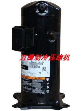 ZW61KS-TFP-522/ZW61KA-TFP-52E谷轮5匹空气能热泵增焓压缩机