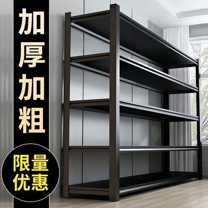 家用货架置物架多层落地超市仓库阳台储物架杂物间架子仓储收纳架