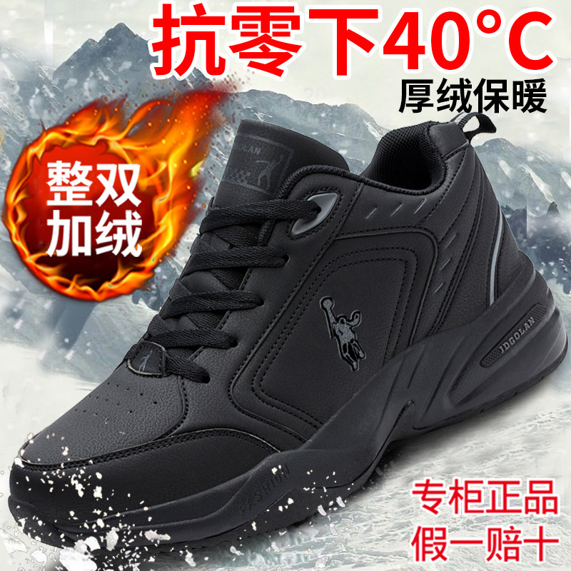 乔丹格兰男鞋秋冬款棉鞋加绒保暖冬季男运动鞋高帮跑步鞋休闲板鞋