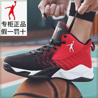 乔丹格兰春季篮球正品网面高帮青少年休闲鞋透气初中学生运动男鞋