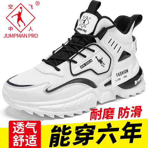 乔丹格兰秋季男鞋运动休闲鞋青少年初中学生跑步鞋大童旅游老爹鞋