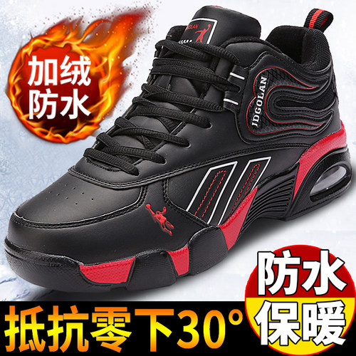 乔丹格兰冬季学生鞋子皮面防滑跑步鞋加绒保暖初中运动休闲棉鞋男