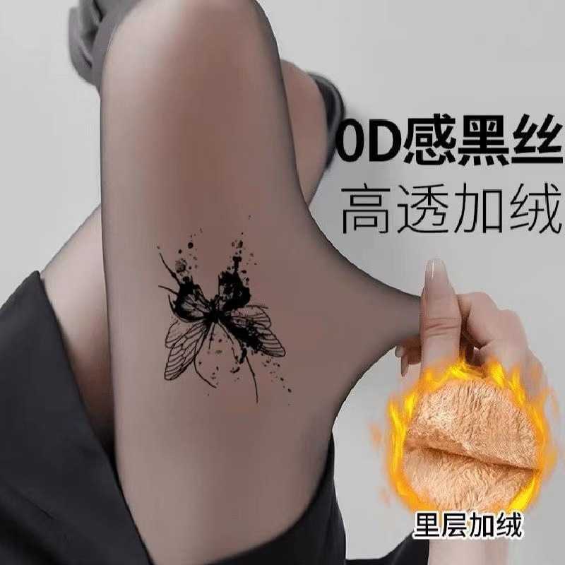 超透0D高腰水墨蝴蝶黑色丝袜加绒黑透肤性感纹身印花打底裤袜秋冬