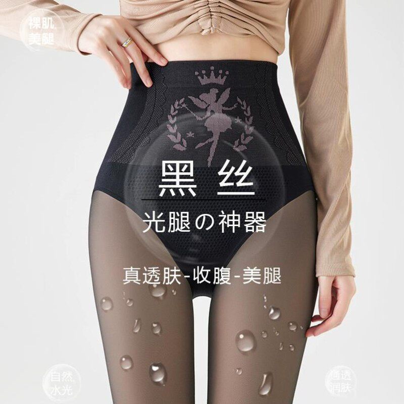 玛苏妲秋冬水光袜中厚光腿感女外穿神器黑丝加绒打底袜连裤丝袜