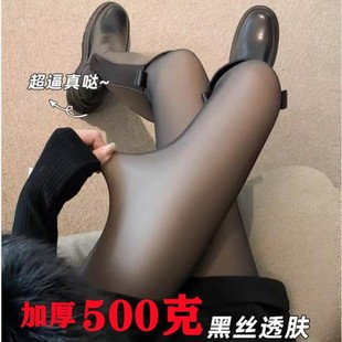 500克黑丝袜加绒打底裤女光腿秋冬神器防勾丝一体透肤连裤袜大码