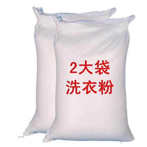 批发20斤2大袋散装洗衣粉薰衣草香味持久超强去污家庭实惠装家用 - 封面