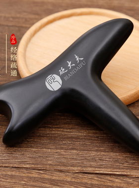 砭大夫砭石足底按摩器棒足疗工具点按穴位棒锥脚底通经络三角雀