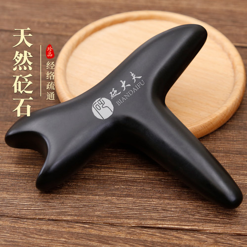 砭石穴位棒颈椎足底通经络三角雀