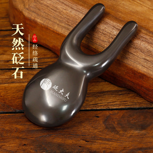 砭石刮鼻梁按摩器耳朵搓耳拨筋棒