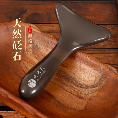 砭石刮脖子工具肩颈背部全身通用