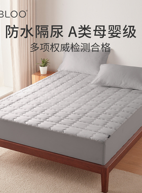 IMBLOO防水防螨抑菌床笠罩单件席梦思床垫保护罩床套纯棉可机洗