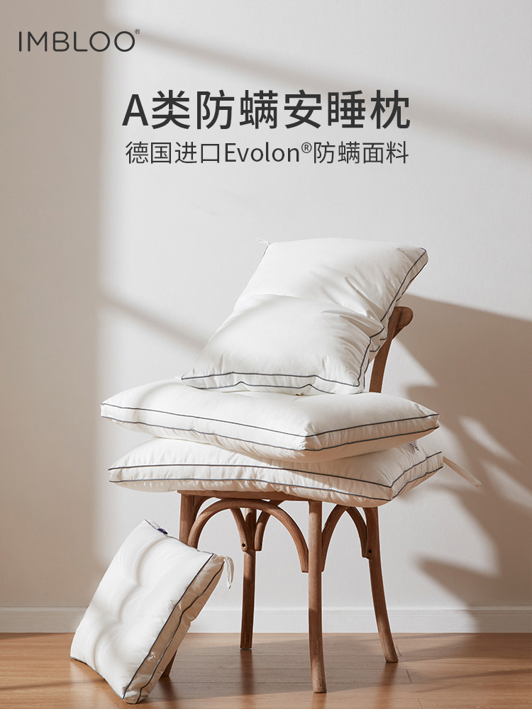 Imbloo抗菌防螨单枕男士蓬松易回弹枕芯家用机洗儿童宿舍
