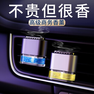 汽车出风口香水古龙海洋洗车店定制香薰控香铝合金车载香薰车标礼