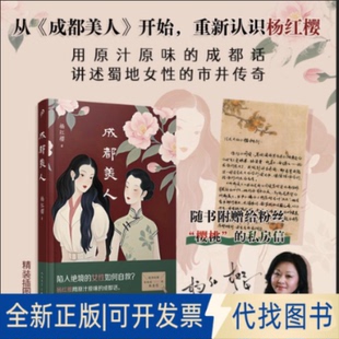 全新正版胡斯战争(卷一)：愚人之塔-文轩书签版(波) 安杰伊·萨普科夫斯基著 著 魏雯 编9787229179106重庆出版社2023-09-01