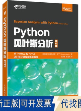 全新正版Python贝叶斯分析 第2版(阿根廷)奥斯瓦尔多·马丁9787115600899人民邮电出版社2023-04-01