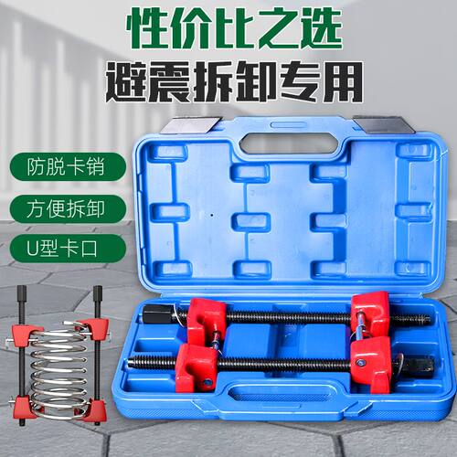 减震器拆装工具专用避震弹簧拆装器手动弹簧压缩汽车维修卷式拆卸