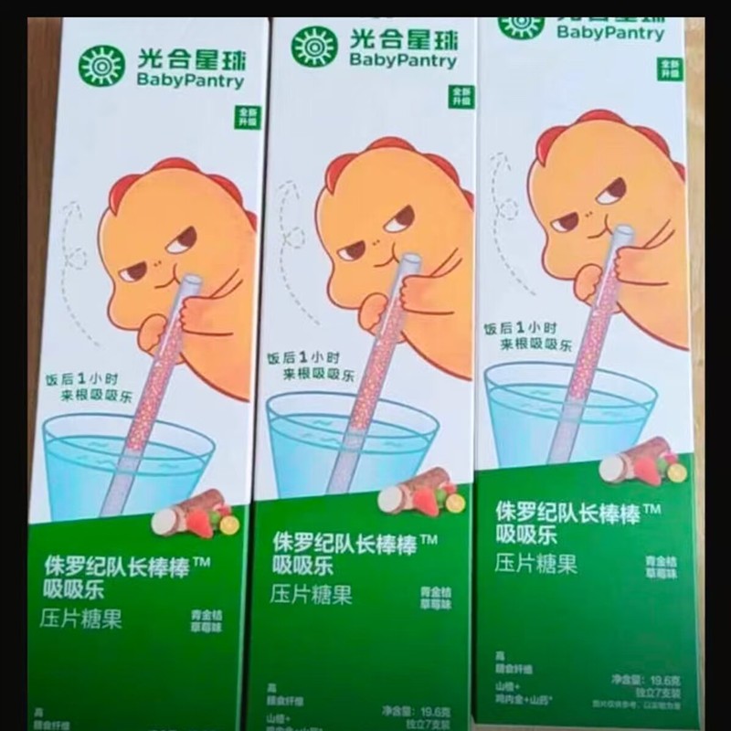 吸吸乐儿童喝水伴侣益生山楂六物鸡内金tl