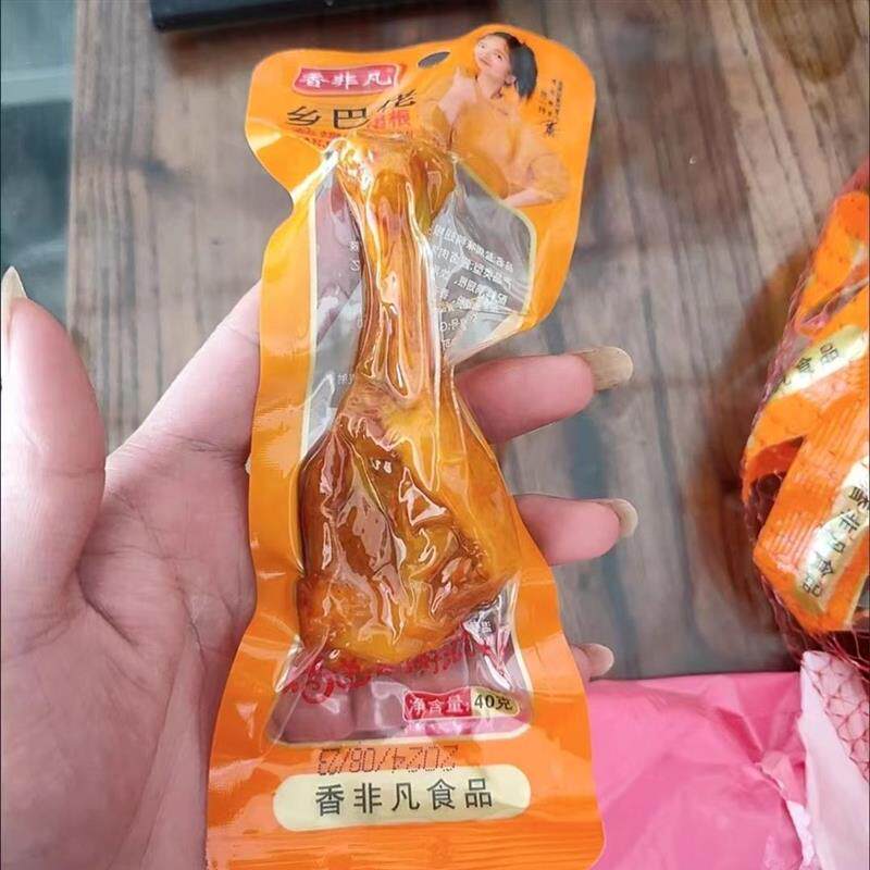 乡巴佬小腿40g盐焗鸭翅根香辣鸭腿鸡腿即食真空卤味熟食