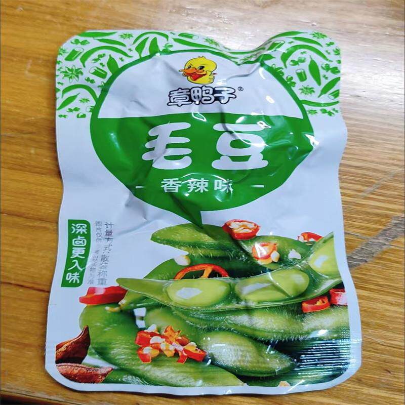香辣毛豆卤味素食湖南特产麻辣休闲夜宵零食小吃即食品