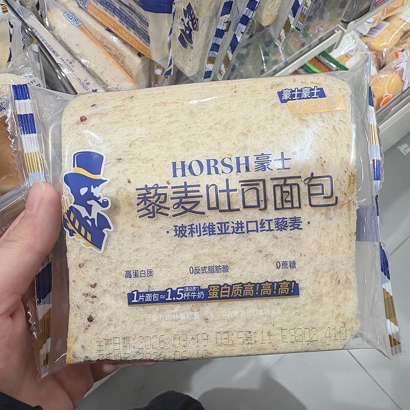 藜麦无边吐司面包全麦早餐代餐懒人速食健康孕妇学生休闲零食