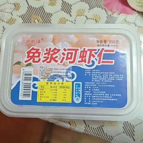 虾仁 免浆河虾仁新鲜冷冻无冰免浆手剥淡水虾仁商用1000G